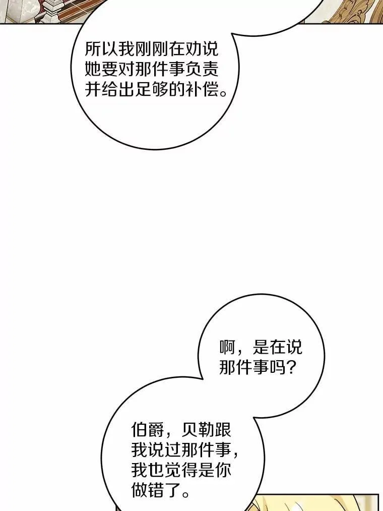 64.危险关头73