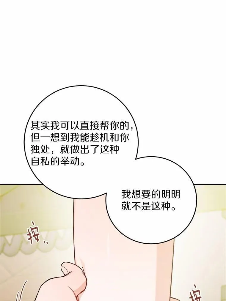 71.骗局78