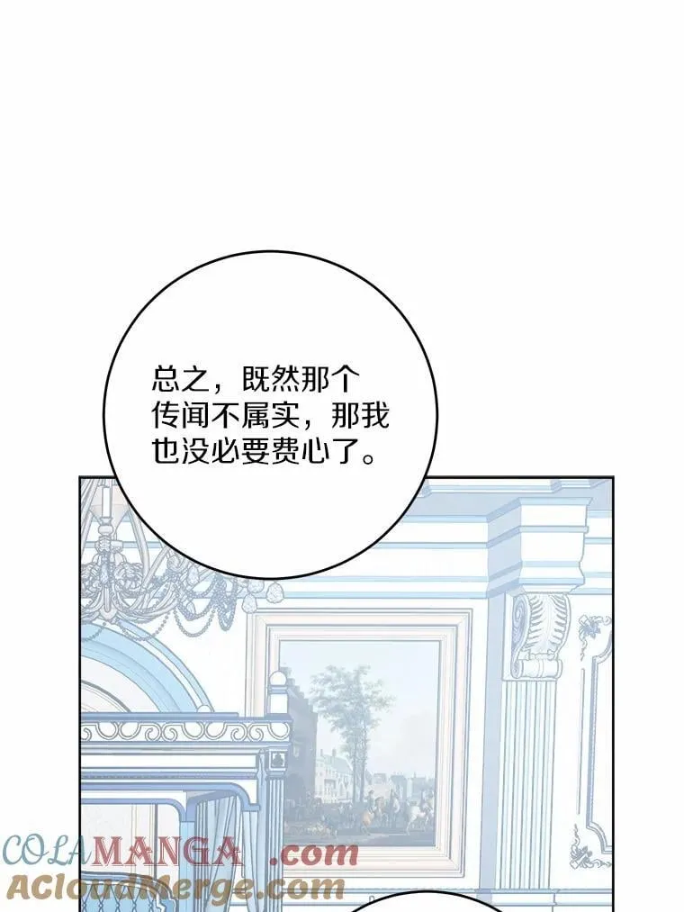 68.魅力所在30