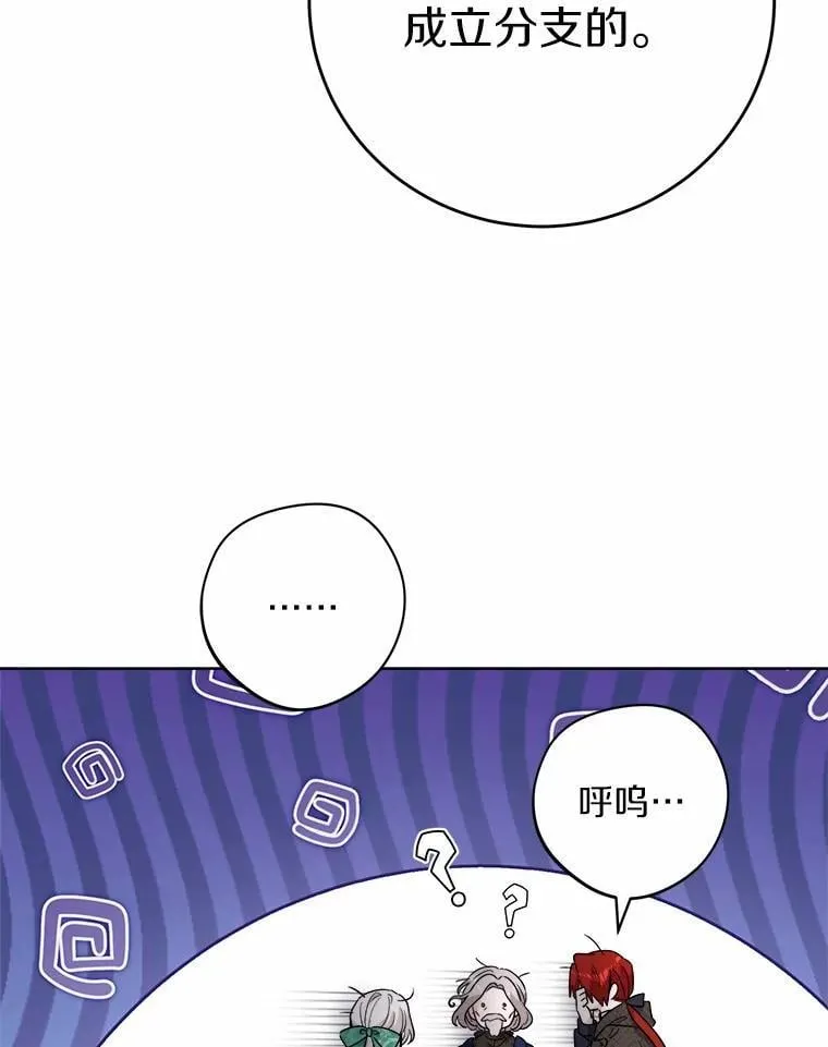 69.被陷害29