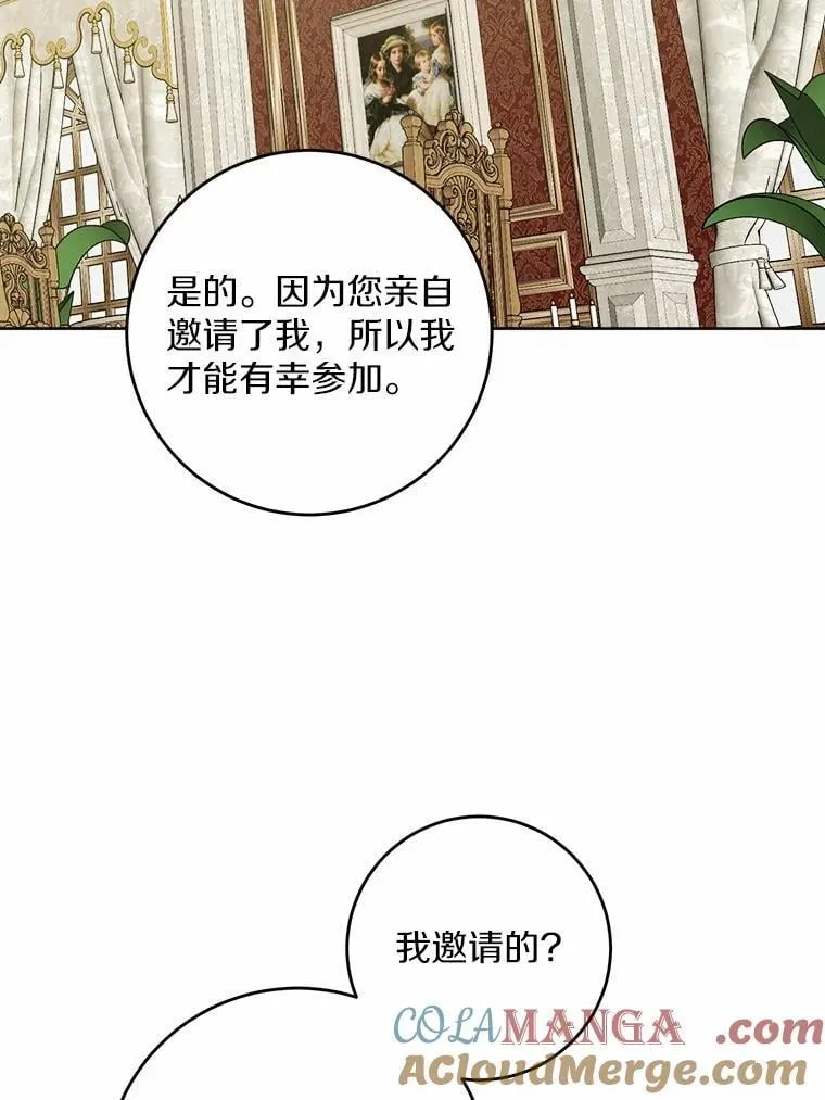 64.危险关头63