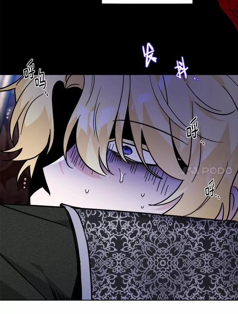 65.蒙蔽双眼52