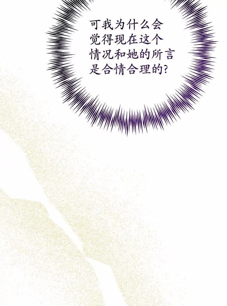 70.登山100