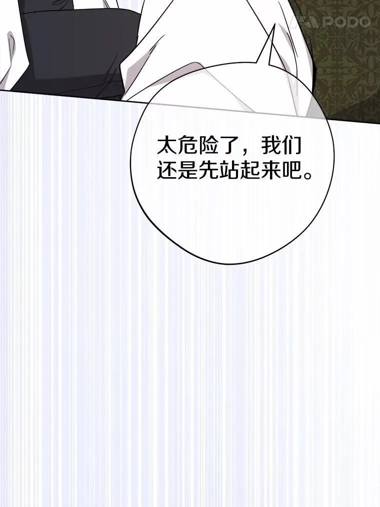 71.骗局97