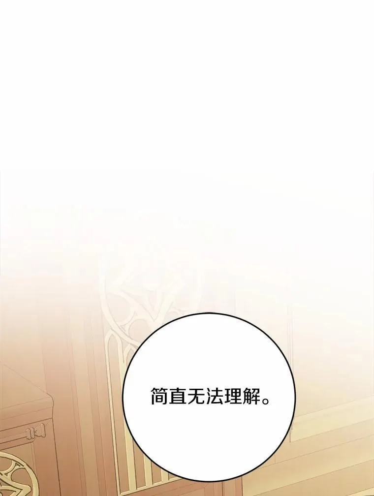 71.骗局31