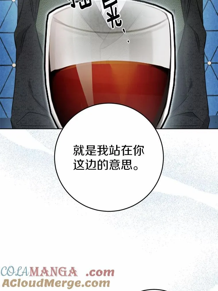 68.魅力所在39
