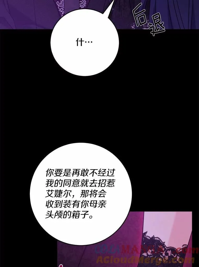 66.第一次警告24