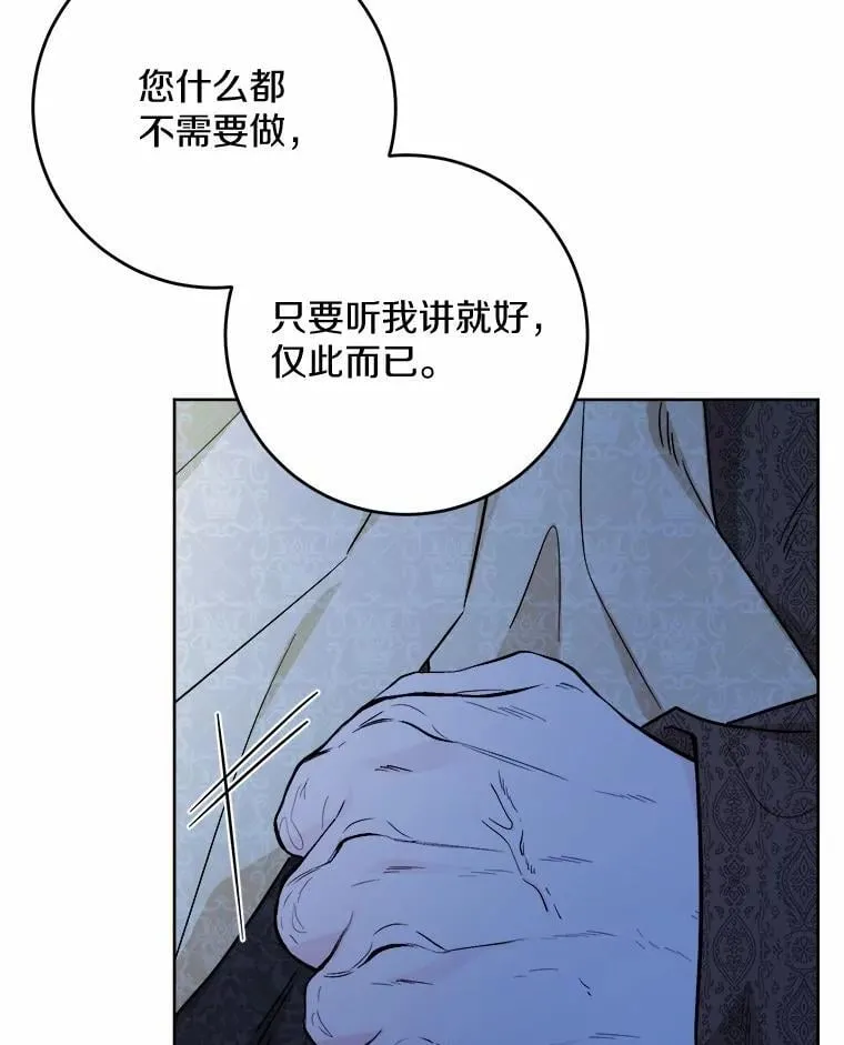 73.久违的客人80