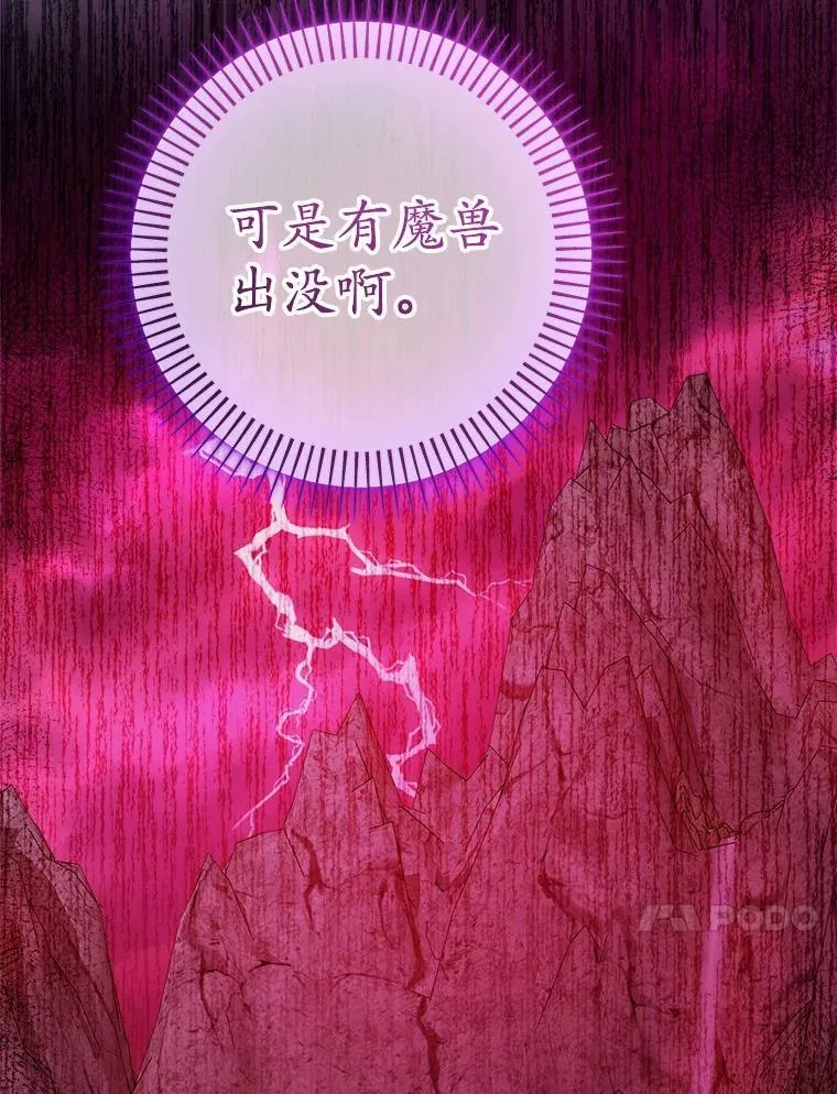 69.被陷害97