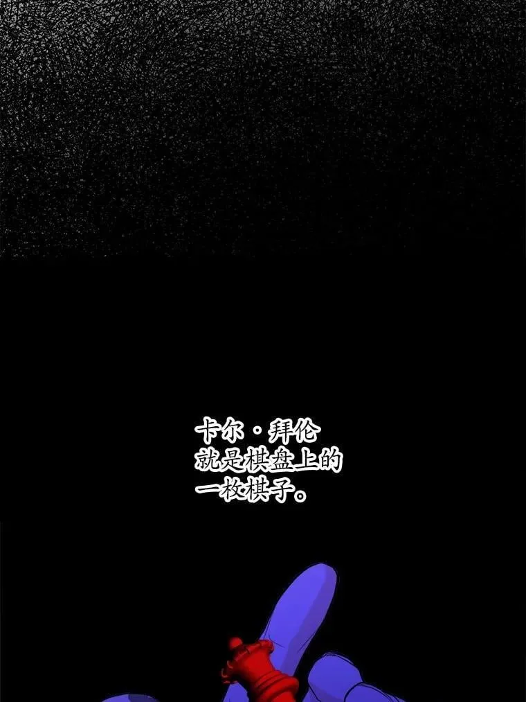 67.暗流涌动68