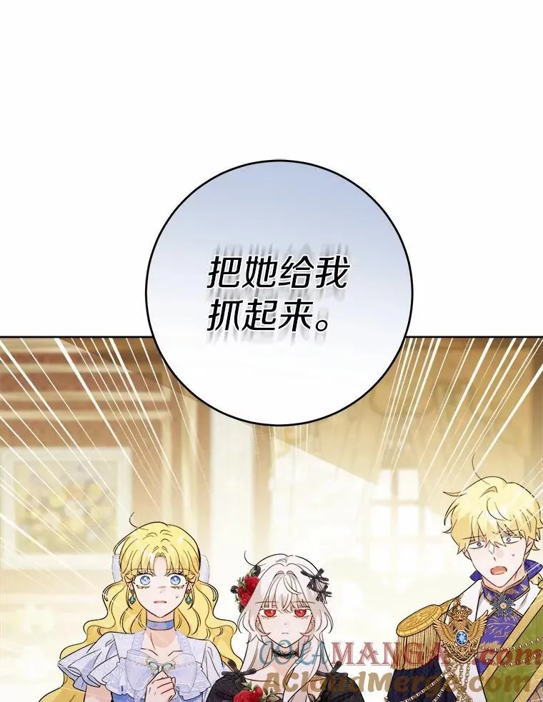 65.蒙蔽双眼15