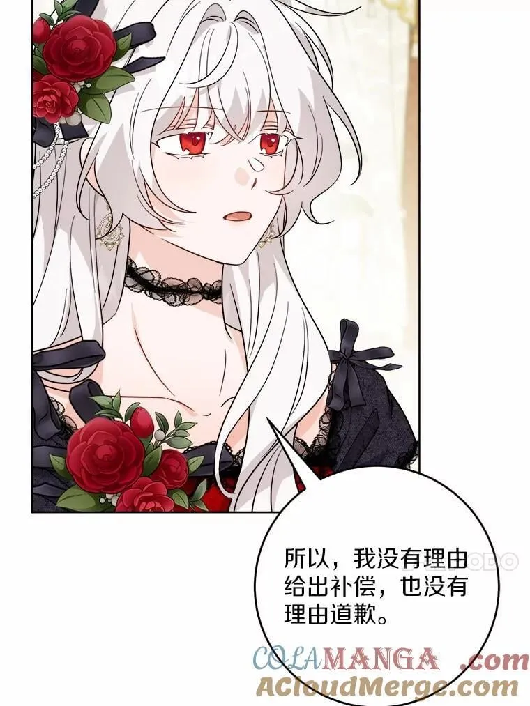 65.蒙蔽双眼12