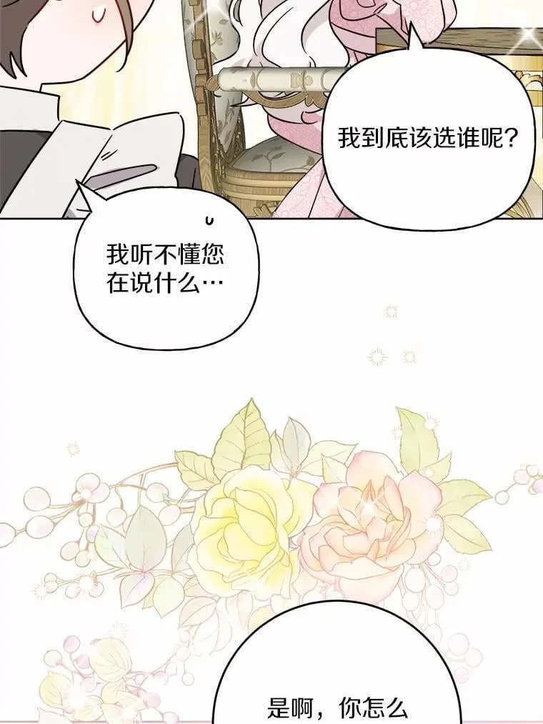 68.魅力所在68