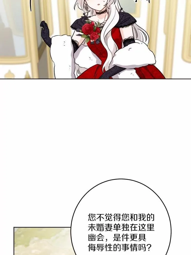 67.暗流涌动35