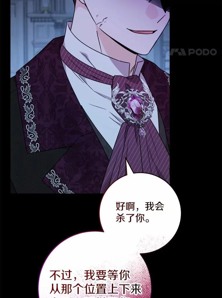 66.第一次警告19