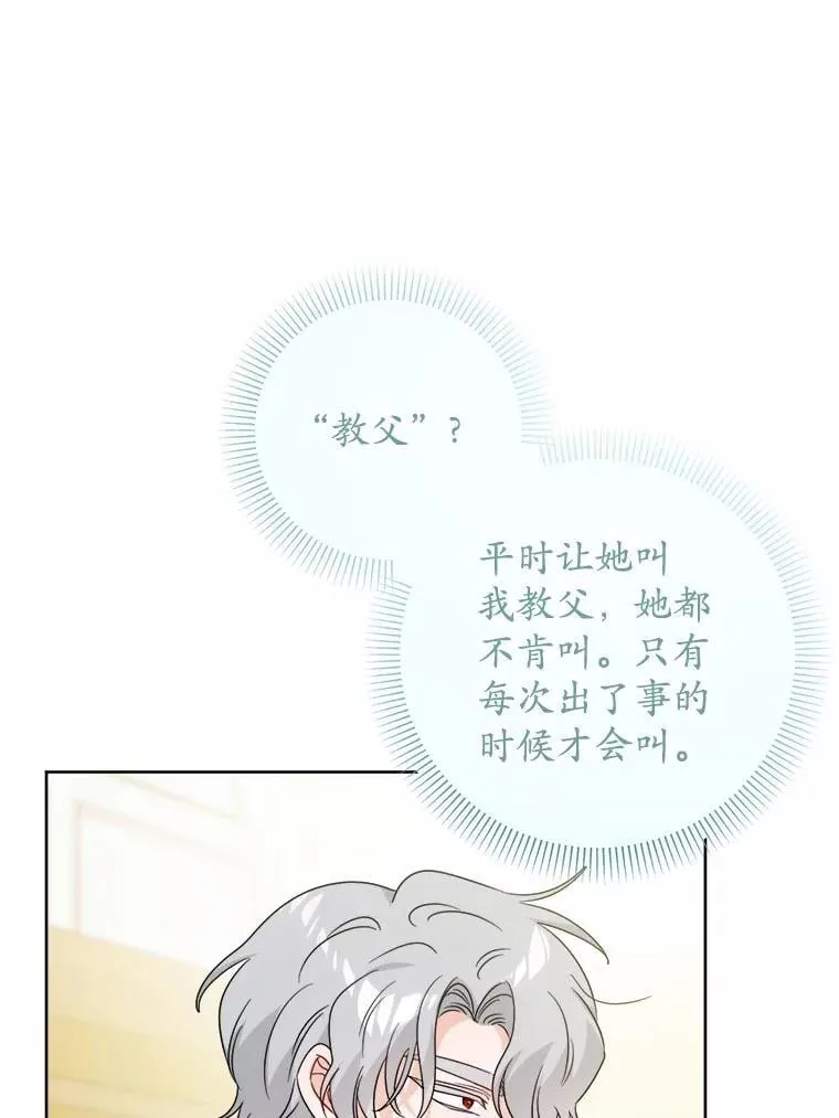 70.登山54