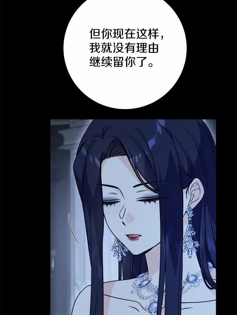 66.第一次警告8