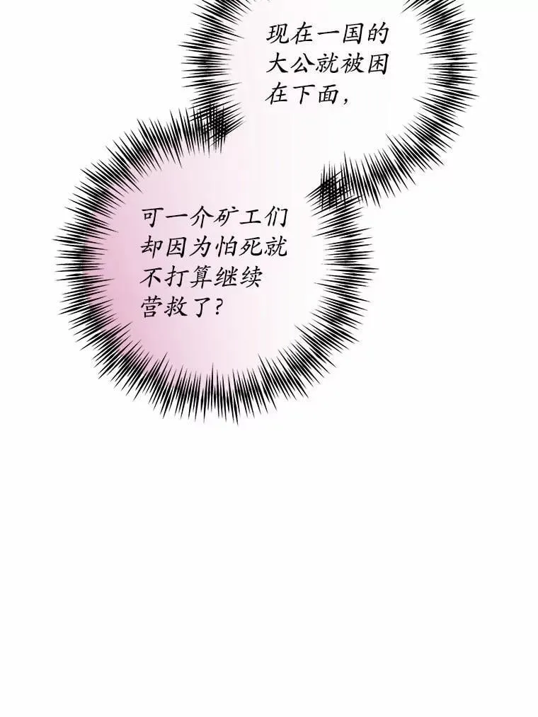 72.遇难34