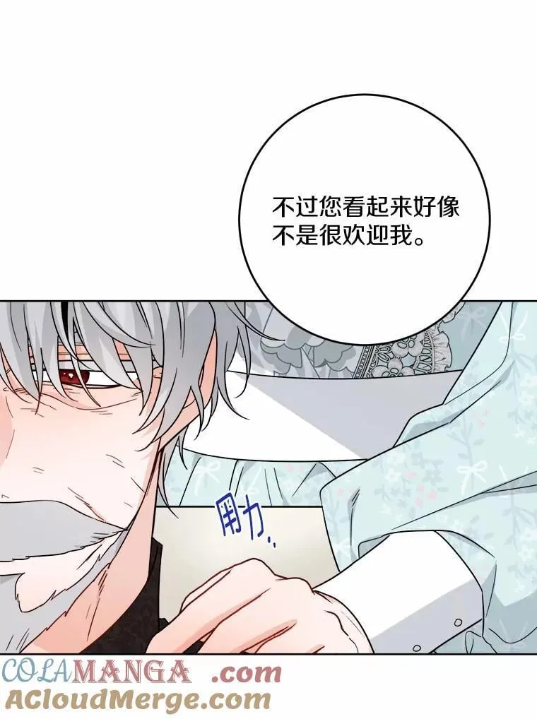73.久违的客人60