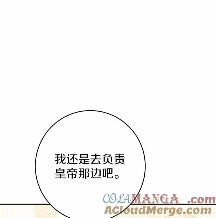 67.暗流涌动15
