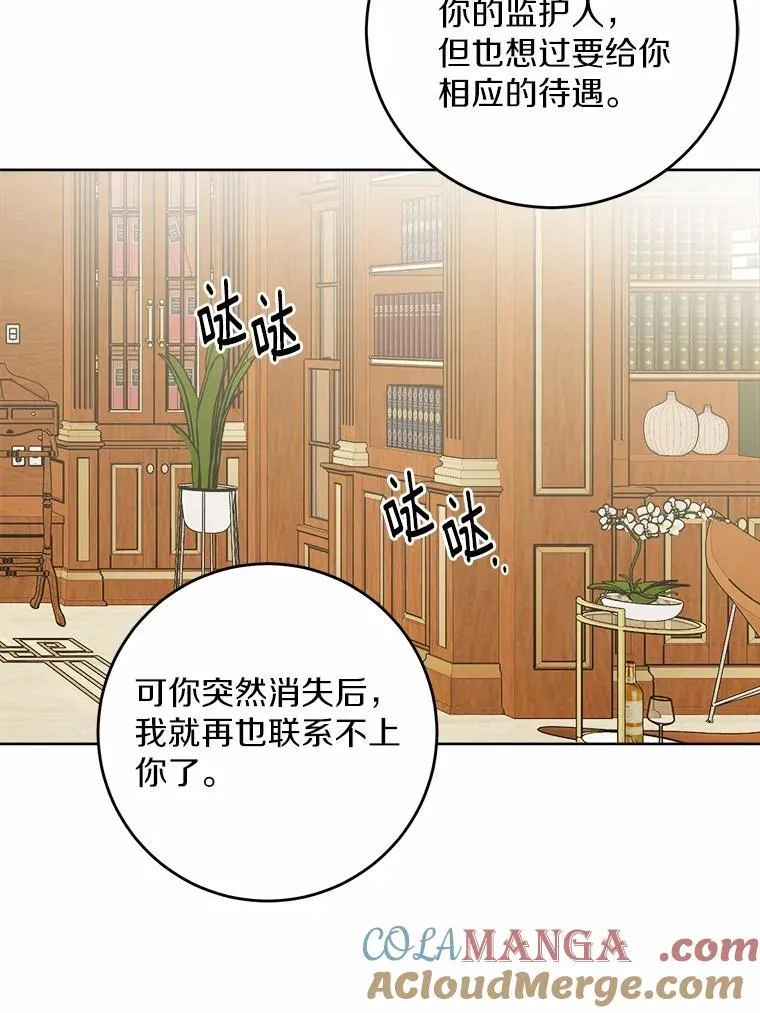 73.久违的客人57