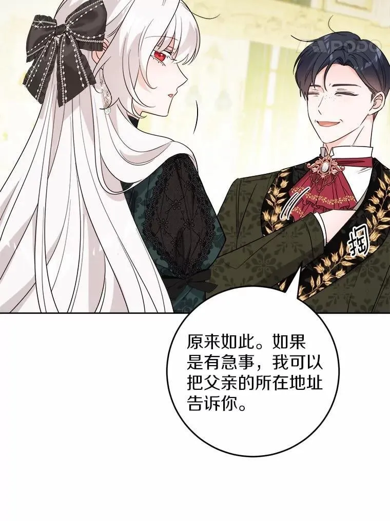 69.被陷害72