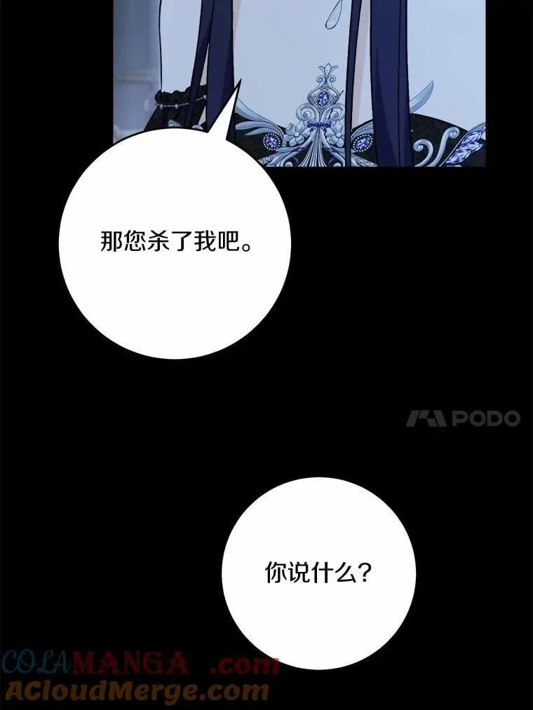 66.第一次警告9