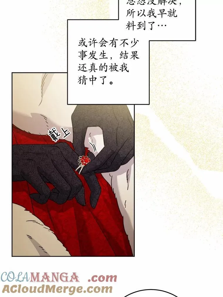 64.危险关头60