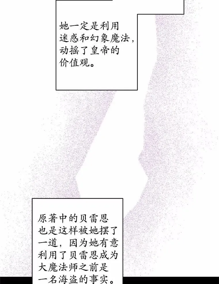 63.与老友叙旧39