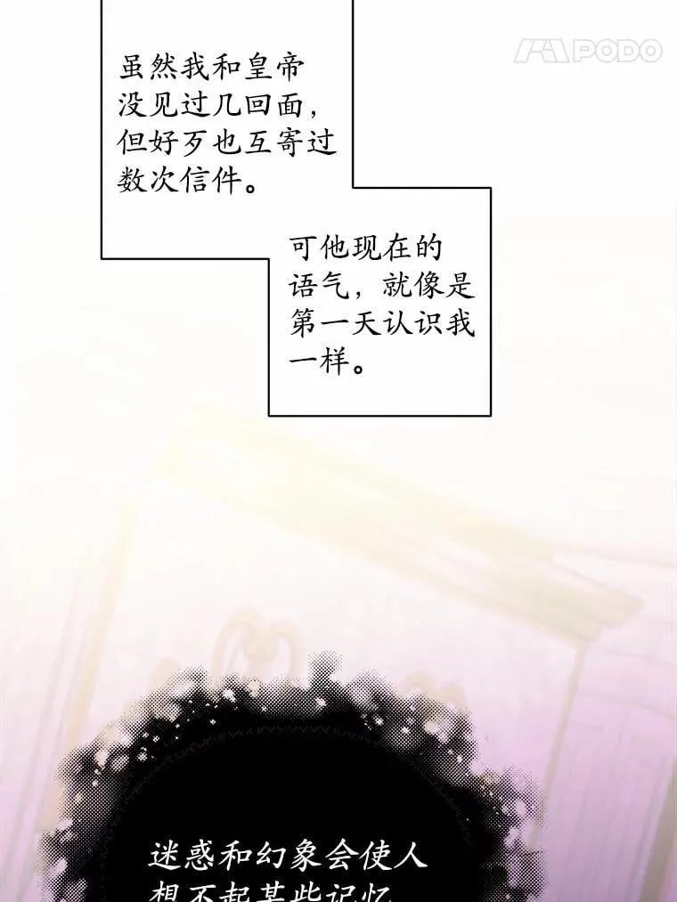 64.危险关头68