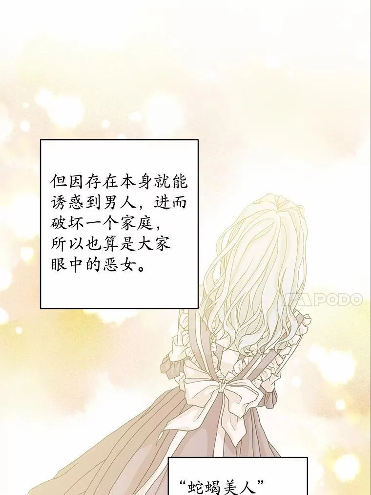 68.魅力所在62