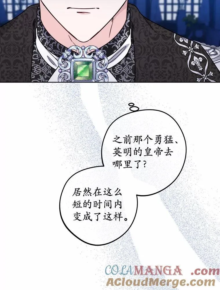 65.蒙蔽双眼54