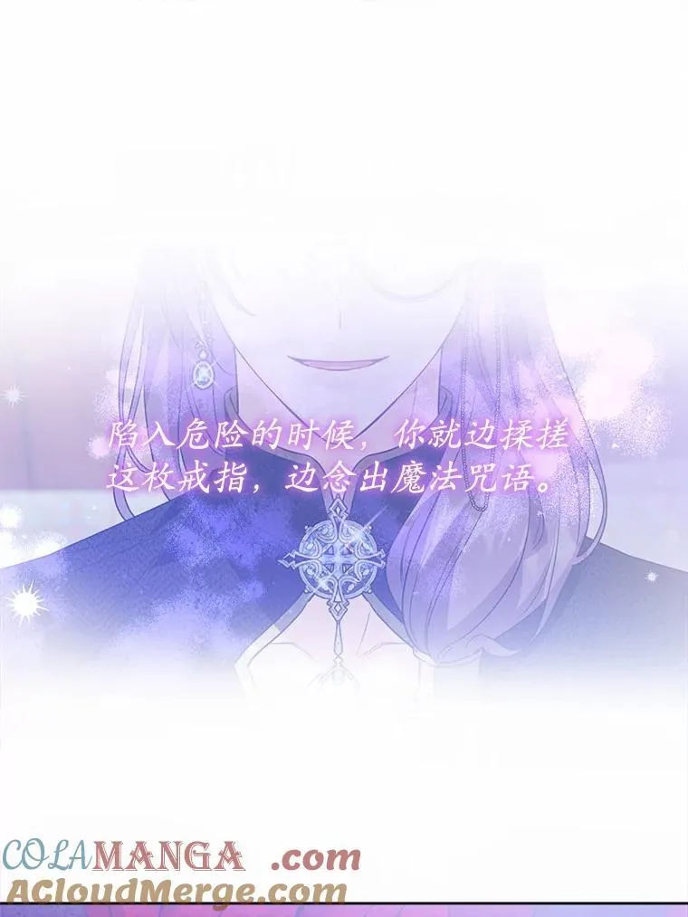 65.蒙蔽双眼30