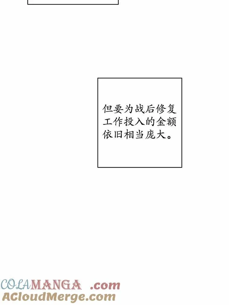 68.魅力所在18