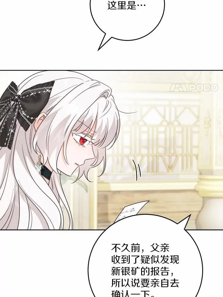 69.被陷害75