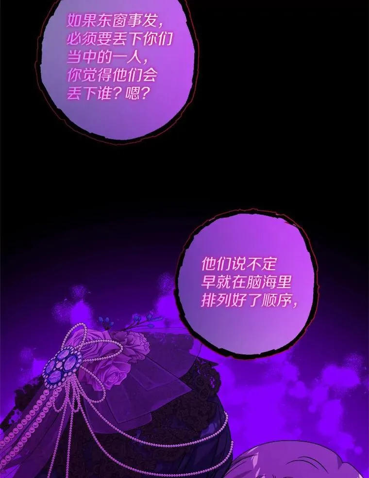63.与老友叙旧41