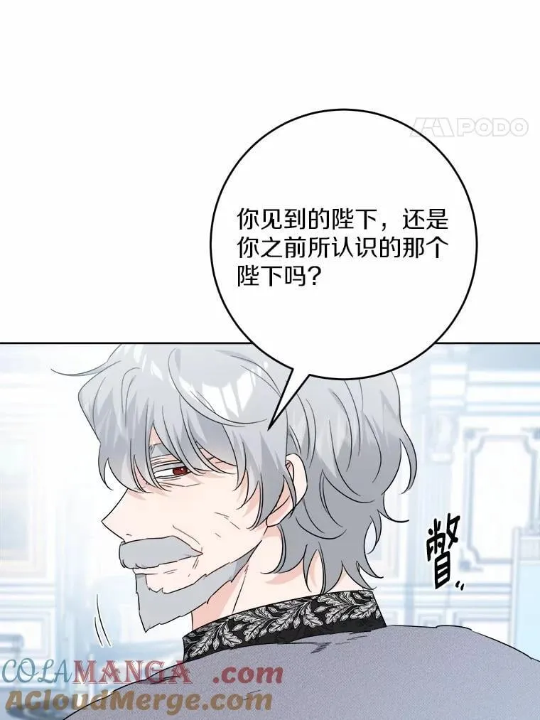 68.魅力所在3