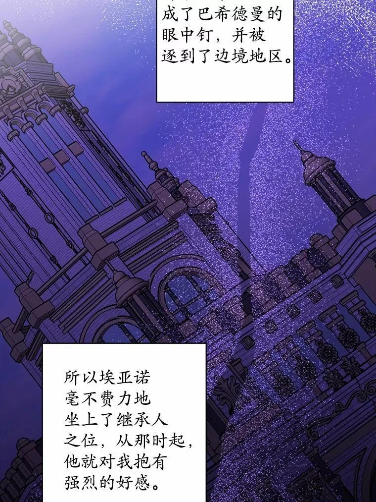 69.被陷害90