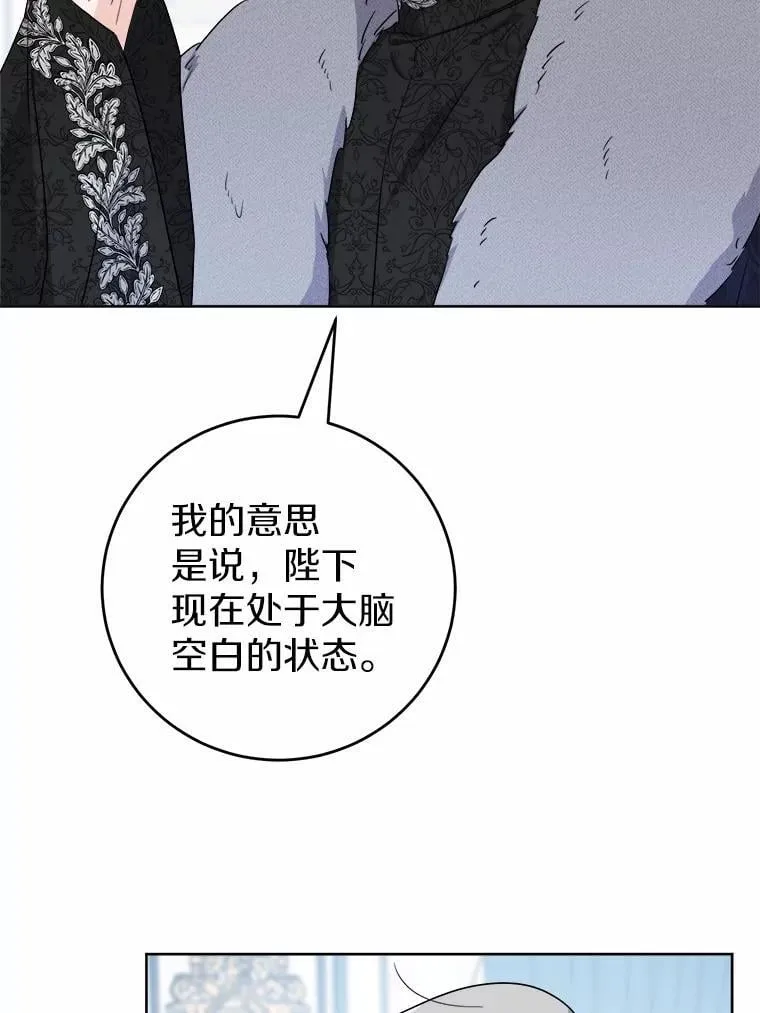 68.魅力所在11