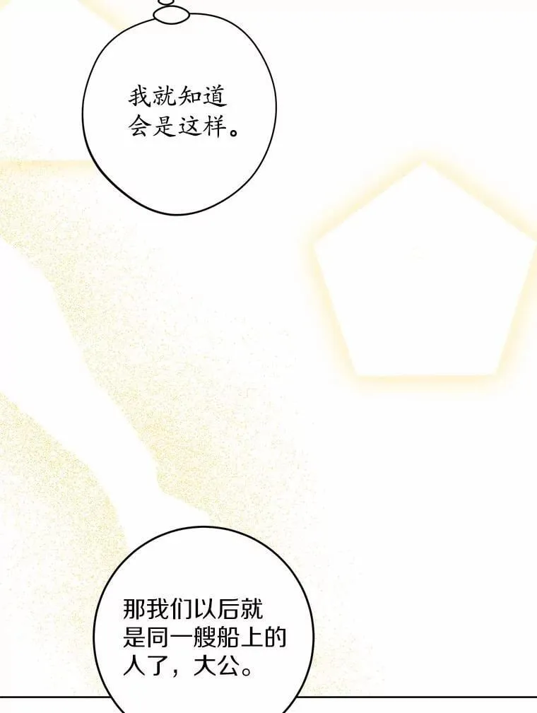 68.魅力所在49