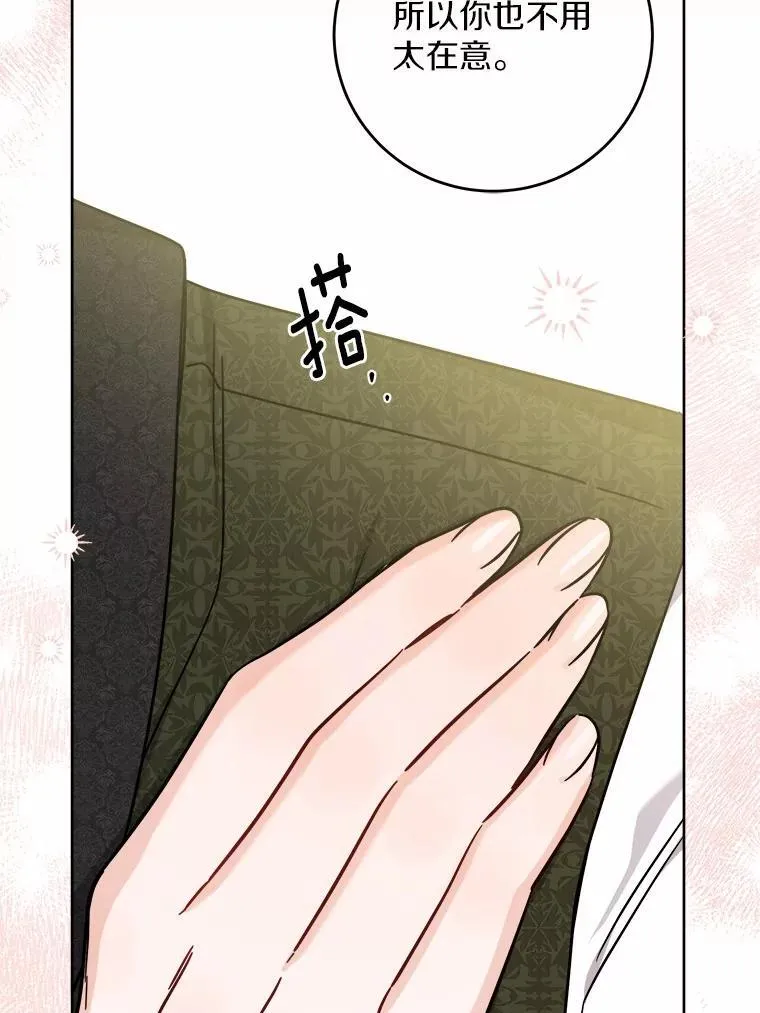71.骗局86