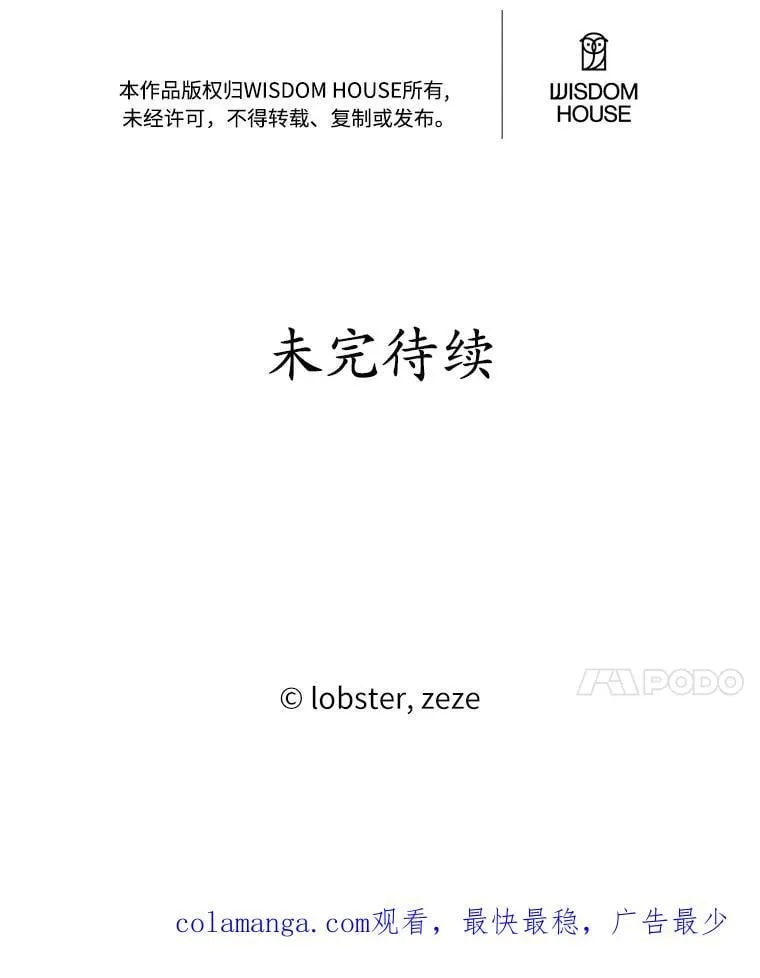 73.久违的客人88