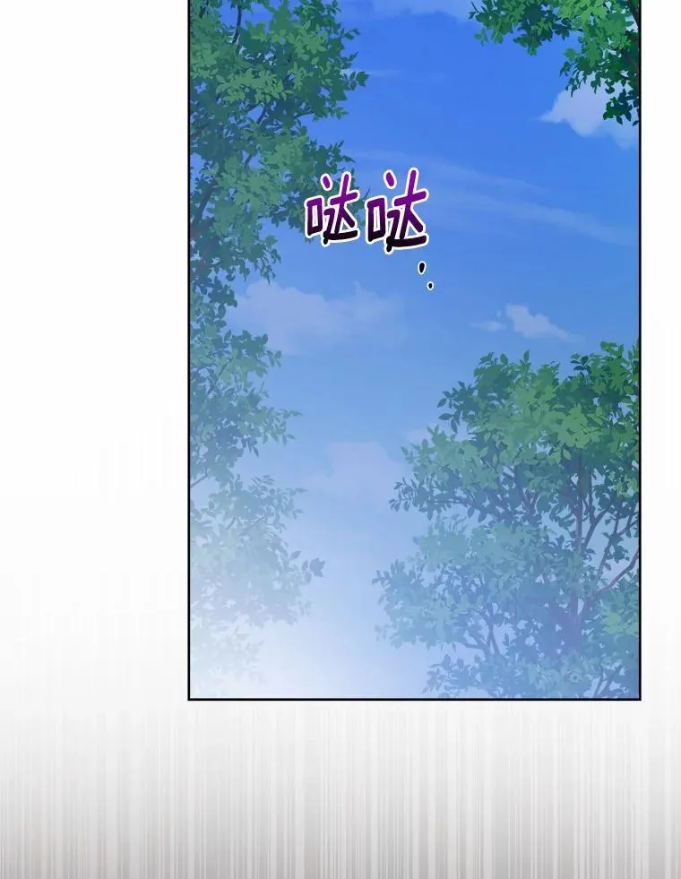 67.暗流涌动79