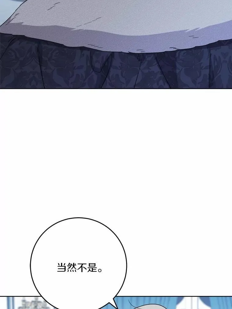 68.魅力所在4