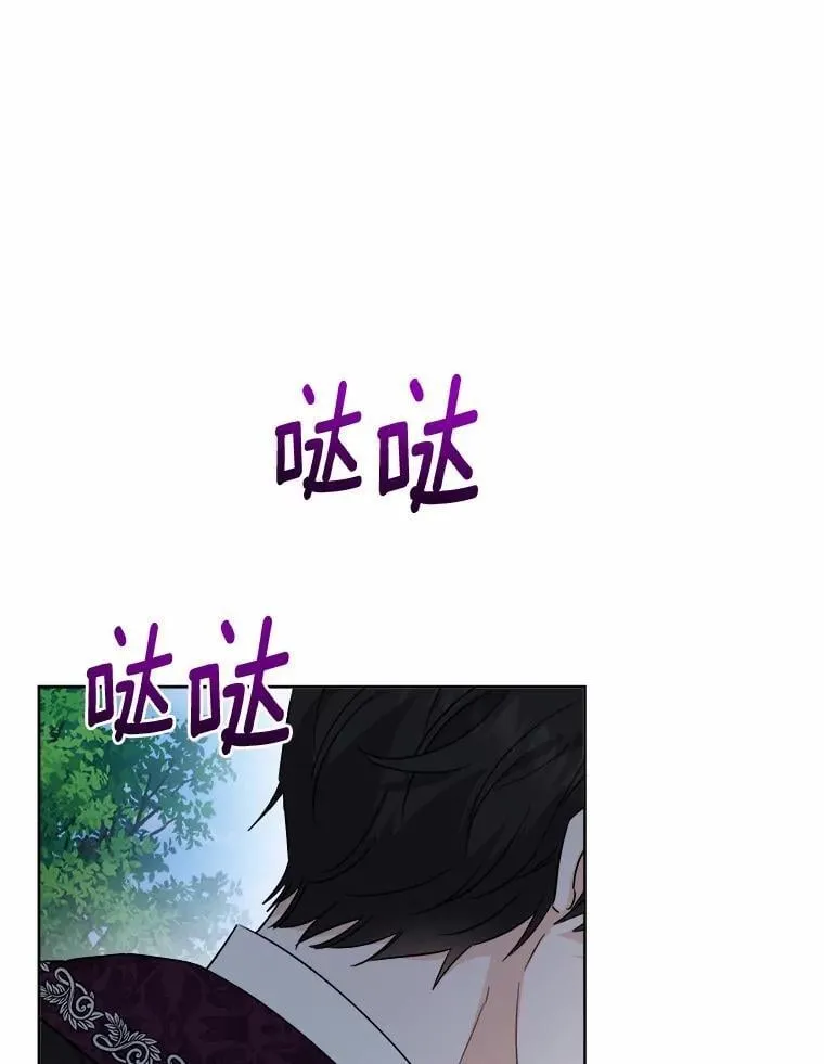67.暗流涌动77