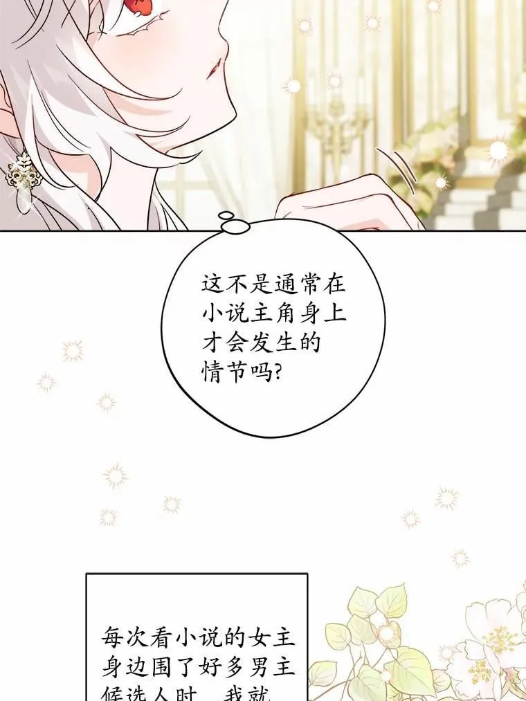 68.魅力所在71