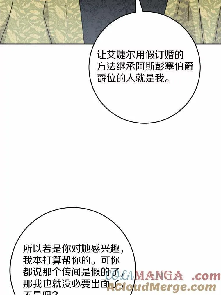 68.魅力所在33