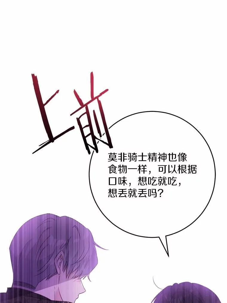 67.暗流涌动32