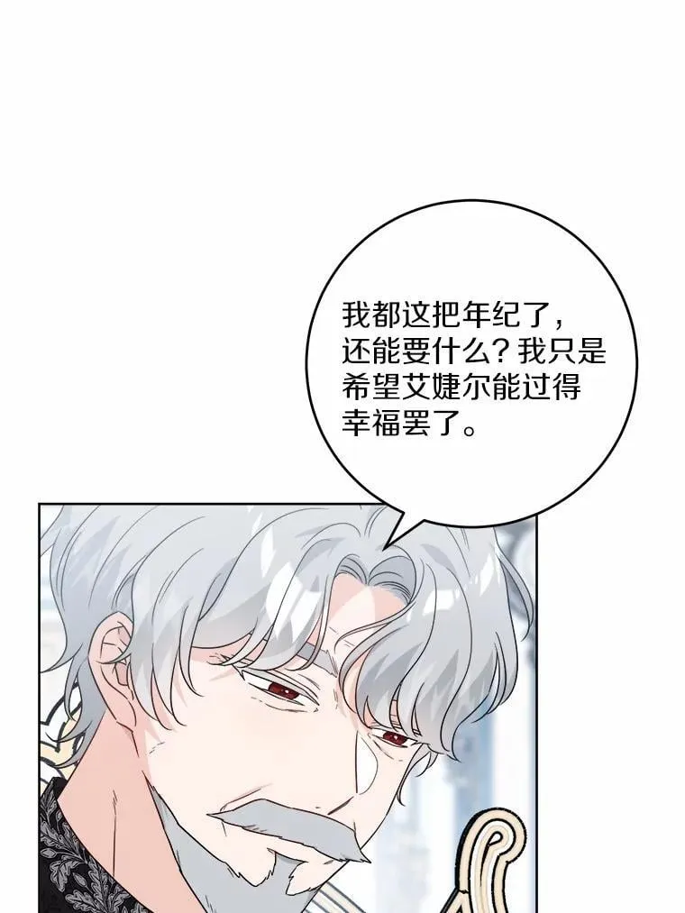 68.魅力所在43