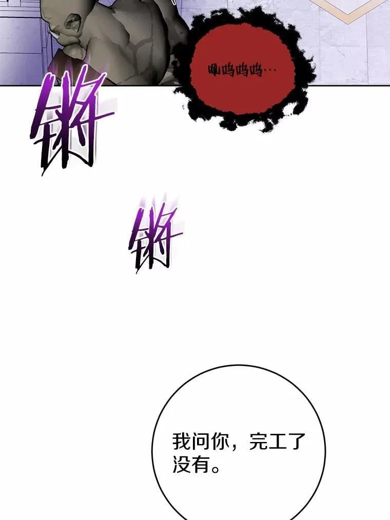 74.艾婕尔的身份45